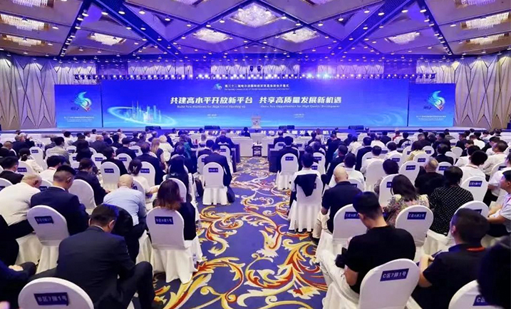 哈洽会 | 哈药精心赴约，聚焦龙江高质量发展新机遇